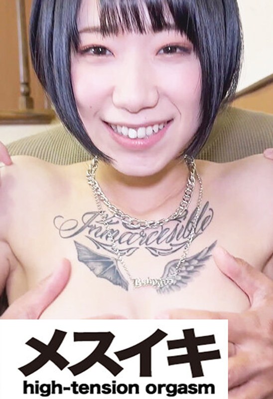 充滿色情愉悅折磨的刺激性的女孩的刺激世界